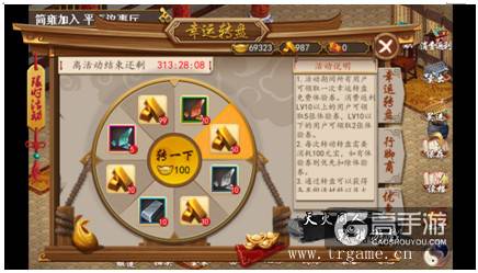 《三国戏英杰传》全网首发，助战昭烈，兴复炎汉！