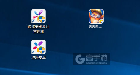 天天向上多开管理器ICON