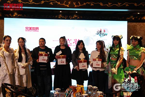 《诛仙手游》全国玩家见面会蓉城相聚