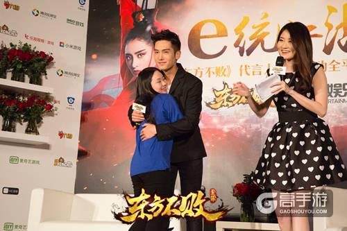 《东方不败》手游明星粉丝互动直播 张天爱、盛一伦惊艳亮相