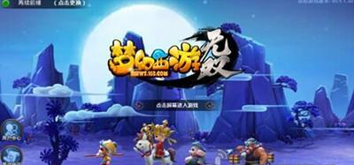 《梦幻西游无双版》评测：老IP踏出回合制大门的第一步