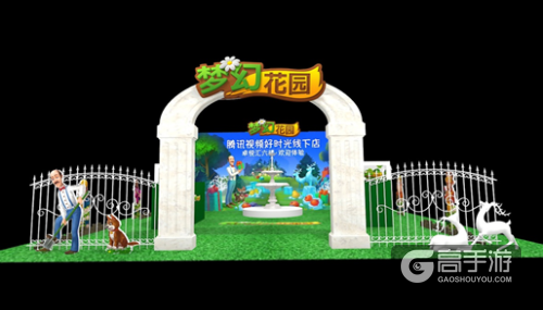 置身美妙花园 《梦幻花园》冬日福利月互动活动开启