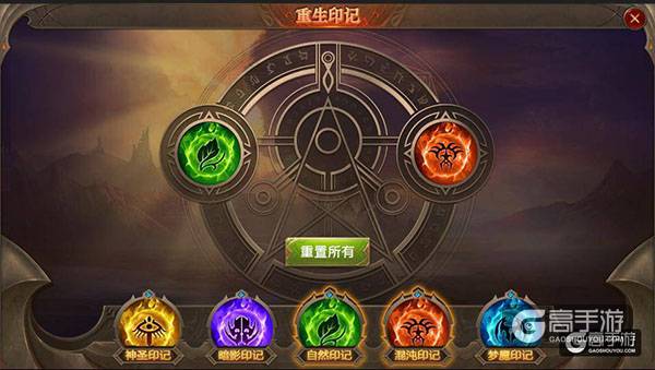 如虎添翼！《全民奇迹》神秘印记助力勇士征战大陆