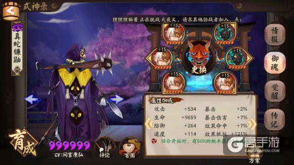 阴阳师：这10个式神让你斗技无所畏惧，六种打法看懂的都是大佬
