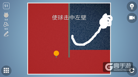 BrainItOn脑力风暴51关通关攻略
