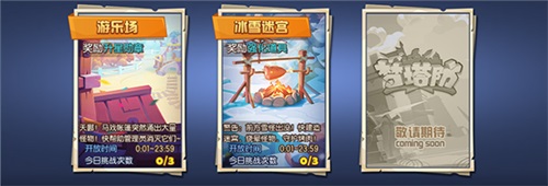人气爆棚 《梦塔防》手游终极封测今日结束