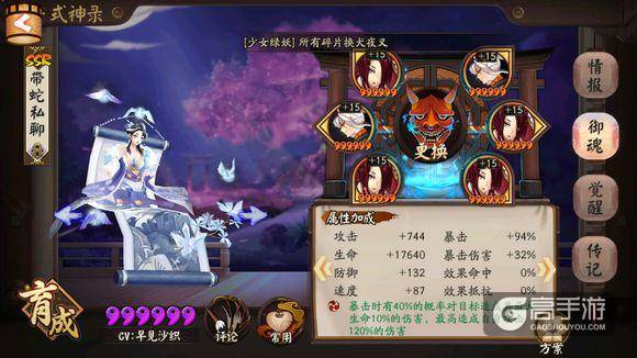 阴阳师：这10个式神让你斗技无所畏惧，六种打法看懂的都是大佬