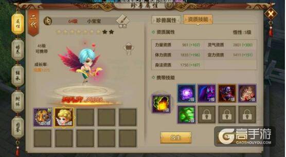 天龙八部手游平民玩家攻略：针对逍遥心得分享
