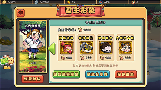 胡子女神Ladybeard与大妈贴身热舞《口水三国》新皮肤上架
