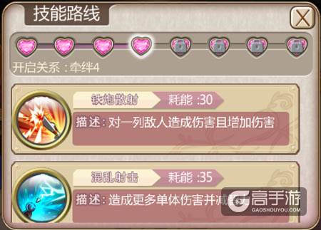 执着的女仆，《姬魔恋战纪》法正分析