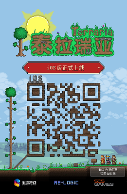 经典回归！泰拉瑞亚1.3 iOS版本上线