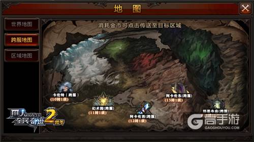 跨服新征程 《全民奇迹MU》叩开邪恶寺庙之门