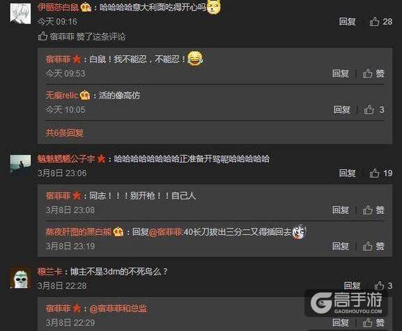 到底是谁的锅？国产独立游戏再遭破解，3DM鸟姐怒怼网友