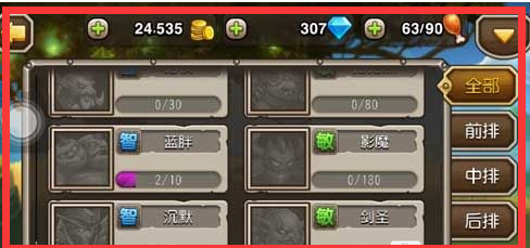 刀塔传奇剑圣怎么获得