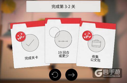 Hitman GO第3-2攻略 Hitman GO3-2怎么过