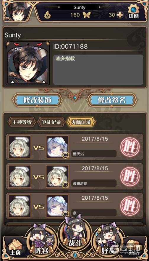 神代梦华谭流派攻略：平民适用的苟活保镖流