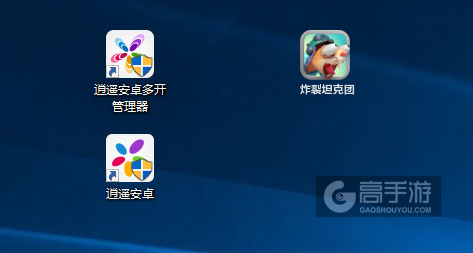 炸裂坦克团多开管理器ICON