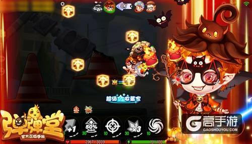 万圣节限售 《弹弹堂手游》绝版鬼怪时装来袭