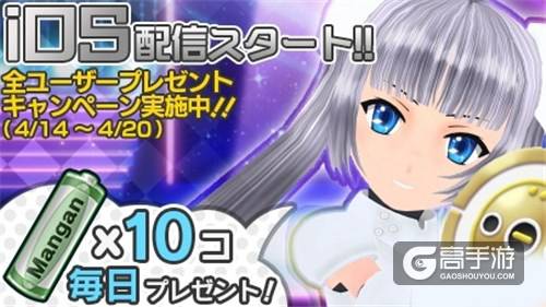 偶像育成手游《黑白小姐》上架iOS平台