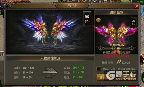 唯我独尊 《烈火雷霆》战力提升攻略
