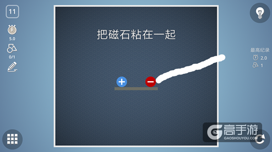 BrainItOn脑力风暴11-15关通关攻略