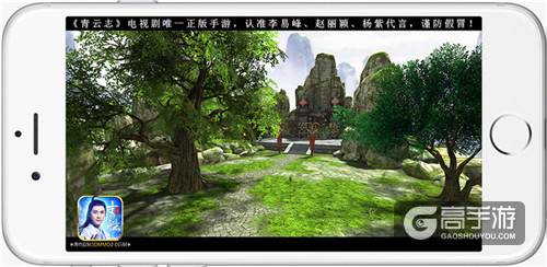 《青云志》第六位代言人成毅揭晓！ iOS今日上架