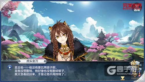 首测告捷《梦间集》神级撩妹大法盘点