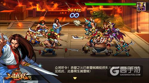 《三国战纪群雄逐鹿》预约超4万 玩家：连击超爽