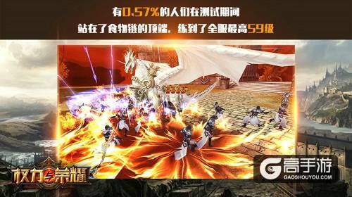 完美收官涨姿势 《权力与荣耀》奇葩数据大盘点