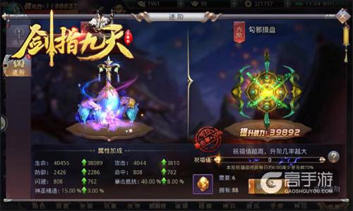 随机暴击日开启 冰河《剑指九天》全民加速进阶