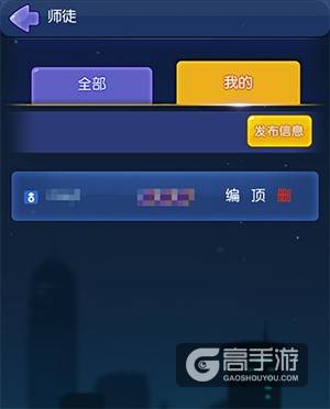 征集女徒弟！《杀手Online》爆笑推理圆你师傅梦