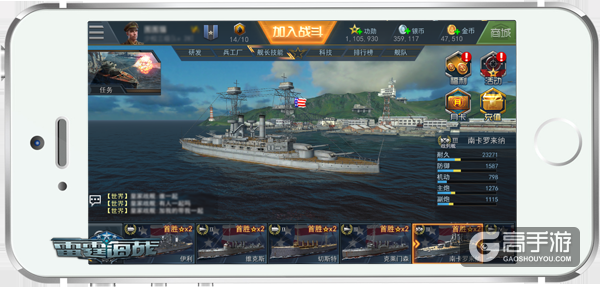 《雷霆海战》全平台上线在即，无敌舰队征战远洋