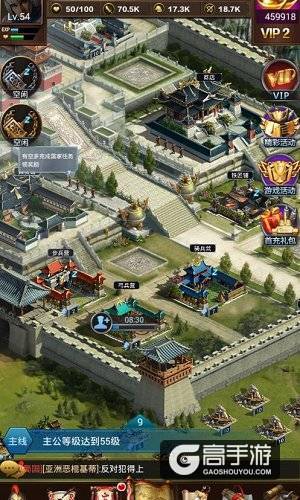 《群雄逐鹿》:士兵们的三国 士兵系统简介