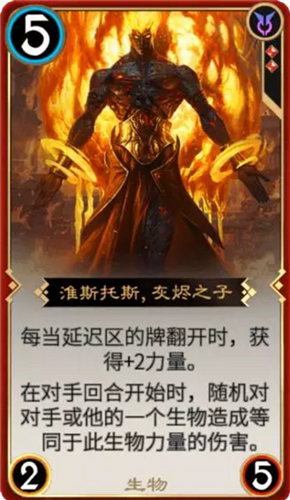 秘境对决萌新攻略之红色卡牌介绍