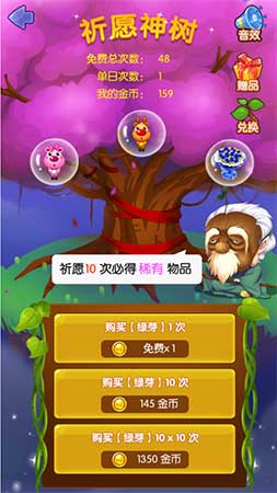 《推理学院》评测：融合多元素的在线杀人桌游