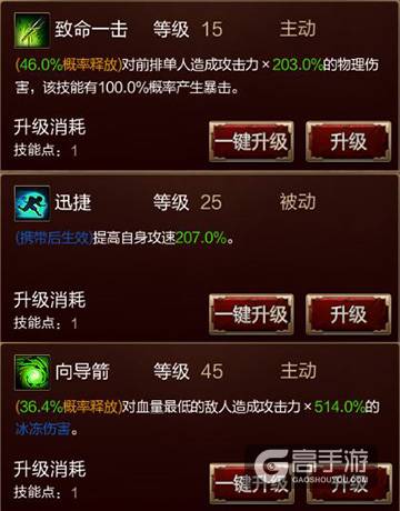 《黑暗世界》英雄技能大解析，女英雄一样可以很暴力！