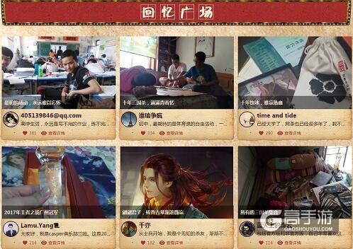 三国杀十周年，最好的回忆，都是关于你