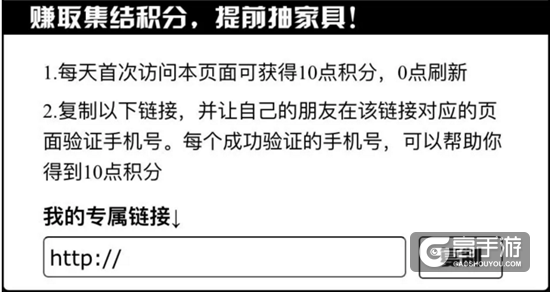 崩坏3圣芙蕾雅学园宿舍预约集结活动一览