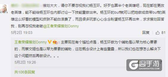 王者荣耀英雄重做爆料：露娜依旧还可以秀 李白不会变辅助，但是无法选择依然有
