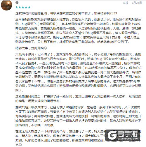 远离浮躁的游戏市场，《姬魔恋战纪》能否会成为游戏业界的一股清流