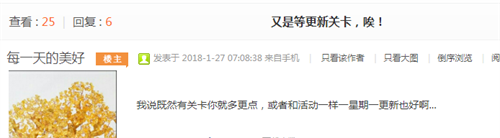  奥秃来真的了 《梦幻花园》每周开放一次新关卡？