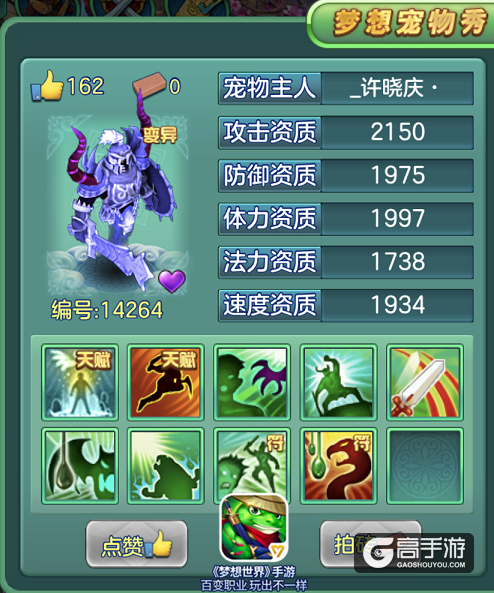 【图5 死亡骑士】.png
