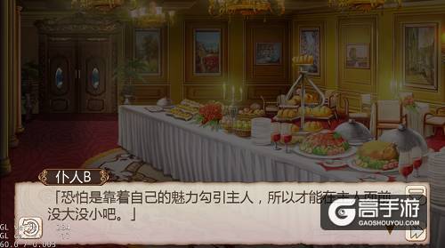 《姬魔恋战纪》刘璋与法正间微妙的关系