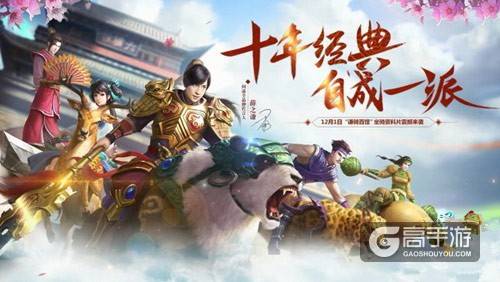 问道手游极限阵容最强搭配 极限阵容怎么搭配