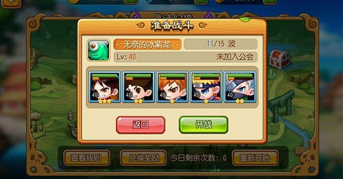 十五连斩达成！《进击吧英雄》冲击幻境