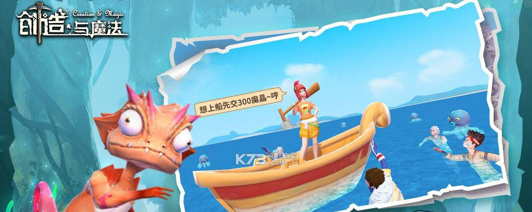 创造与魔法桃子食谱有哪些