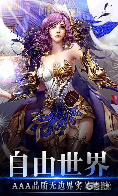 【手游推荐】风色轨迹：