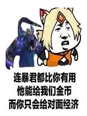 暑期躺上王者的正确姿势 最后一个你试过吗
