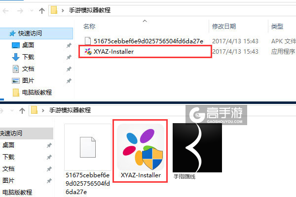 手指画线电脑版安装教程1