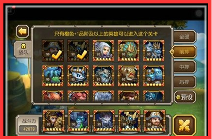刀塔传奇暗夜魔王详解